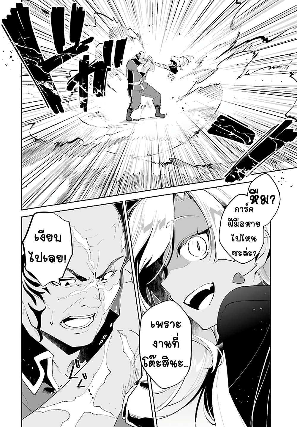 Manga-lc-com อ่านมังงะ อ่านการ์ตูน ออนไลน์ ฟรี Nageki no Bourei wa Intai Shitai – Saijiyaku Hanta ni Yoru Saikiyou Patei Ikusei Jutsu ตอนที่ 1 2 3 4 5 6 7 8 9 10 11 12 13 14 ฟรี ไม่มีโฆษณา Manga-lc - อ่าน มังงะ อ่าน การ์ตูน ออนไลน์ อ่านมังงะ ฟรี