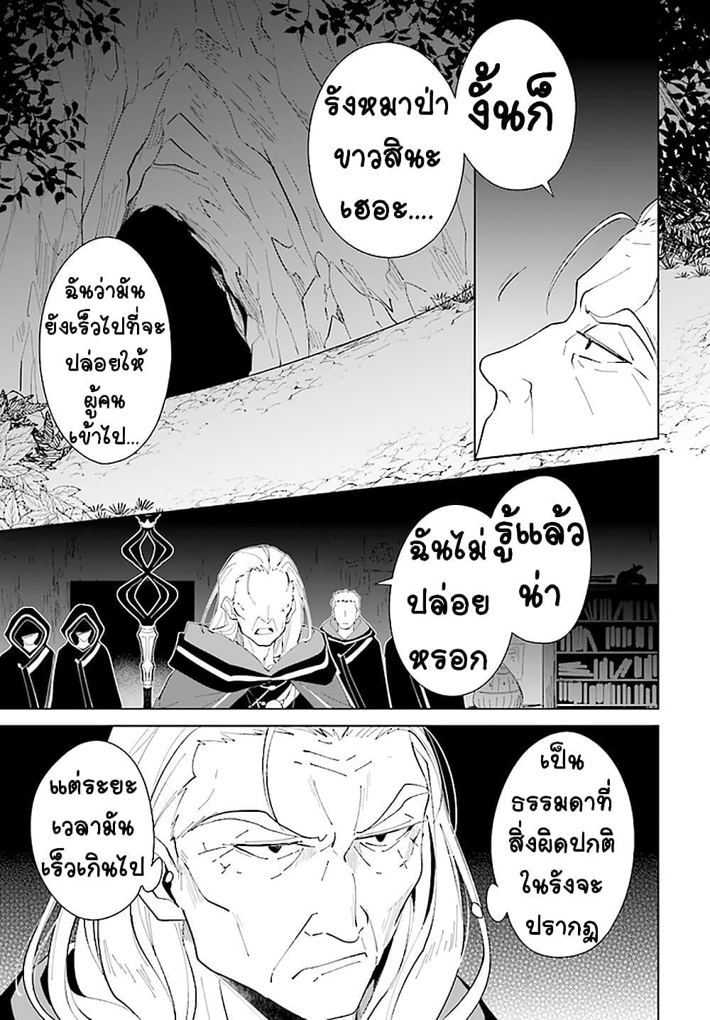 Manga-lc-com อ่านมังงะ อ่านการ์ตูน ออนไลน์ ฟรี Nageki no Bourei wa Intai Shitai – Saijiyaku Hanta ni Yoru Saikiyou Patei Ikusei Jutsu ตอนที่ 1 2 3 4 5 6 7 8 9 10 11 12 13 14 ฟรี ไม่มีโฆษณา Manga-lc - อ่าน มังงะ อ่าน การ์ตูน ออนไลน์ อ่านมังงะ ฟรี