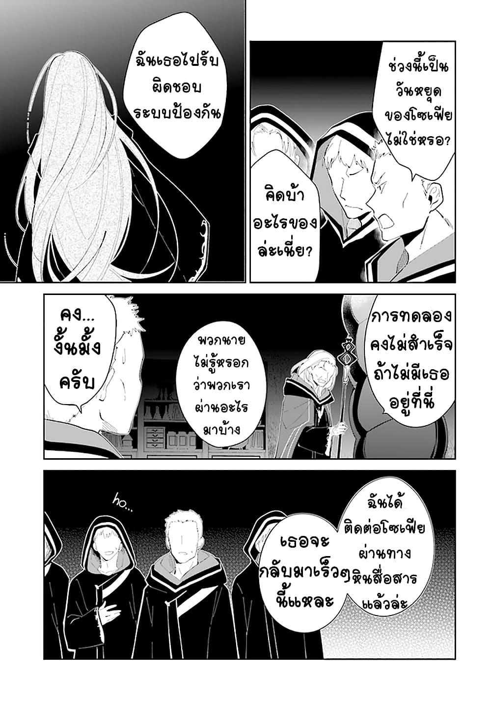 Manga-lc-com อ่านมังงะ อ่านการ์ตูน ออนไลน์ ฟรี Nageki no Bourei wa Intai Shitai – Saijiyaku Hanta ni Yoru Saikiyou Patei Ikusei Jutsu ตอนที่ 1 2 3 4 5 6 7 8 9 10 11 12 13 14 ฟรี ไม่มีโฆษณา Manga-lc - อ่าน มังงะ อ่าน การ์ตูน ออนไลน์ อ่านมังงะ ฟรี