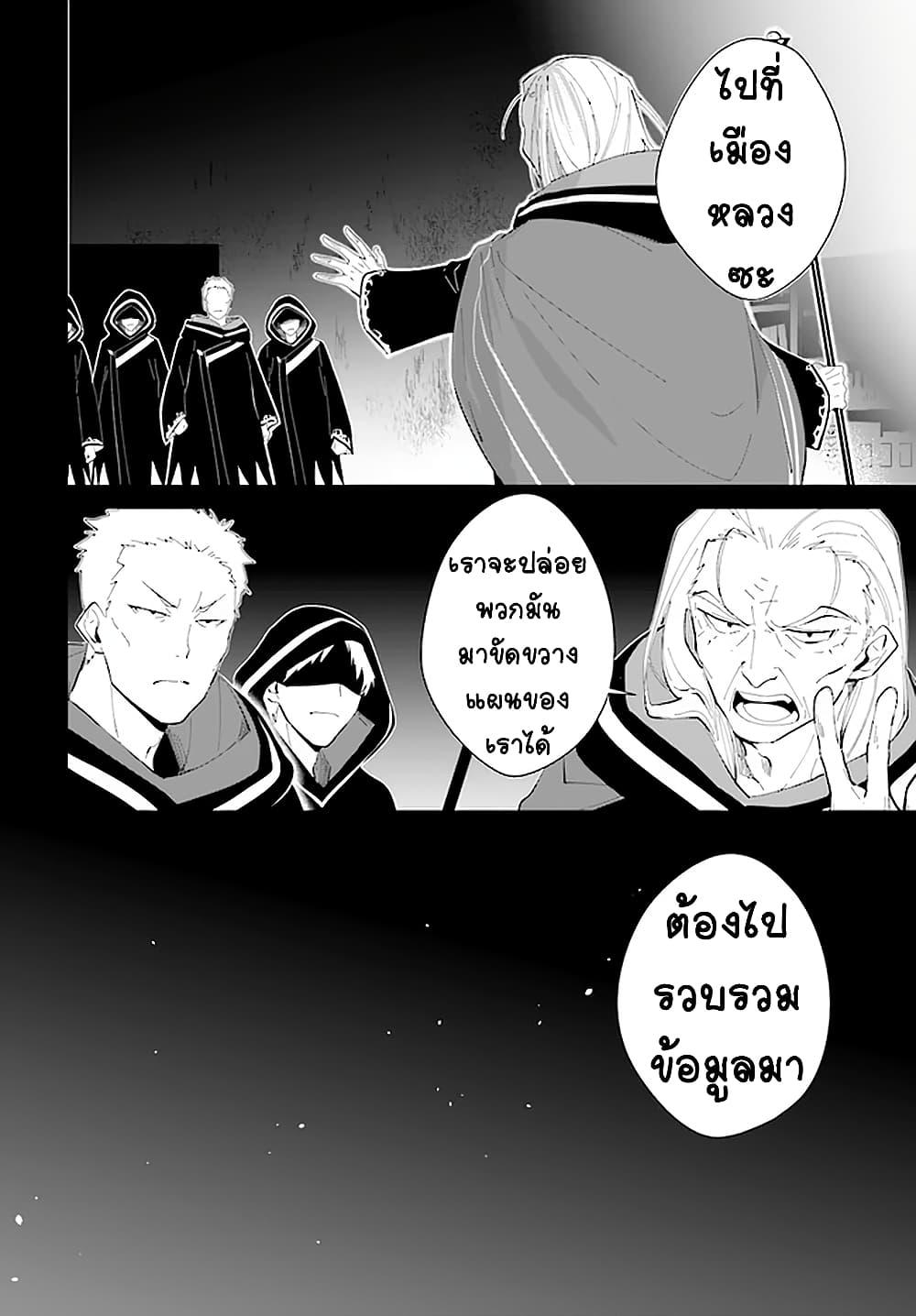 Manga-lc-com อ่านมังงะ อ่านการ์ตูน ออนไลน์ ฟรี Nageki no Bourei wa Intai Shitai – Saijiyaku Hanta ni Yoru Saikiyou Patei Ikusei Jutsu ตอนที่ 1 2 3 4 5 6 7 8 9 10 11 12 13 14 ฟรี ไม่มีโฆษณา Manga-lc - อ่าน มังงะ อ่าน การ์ตูน ออนไลน์ อ่านมังงะ ฟรี