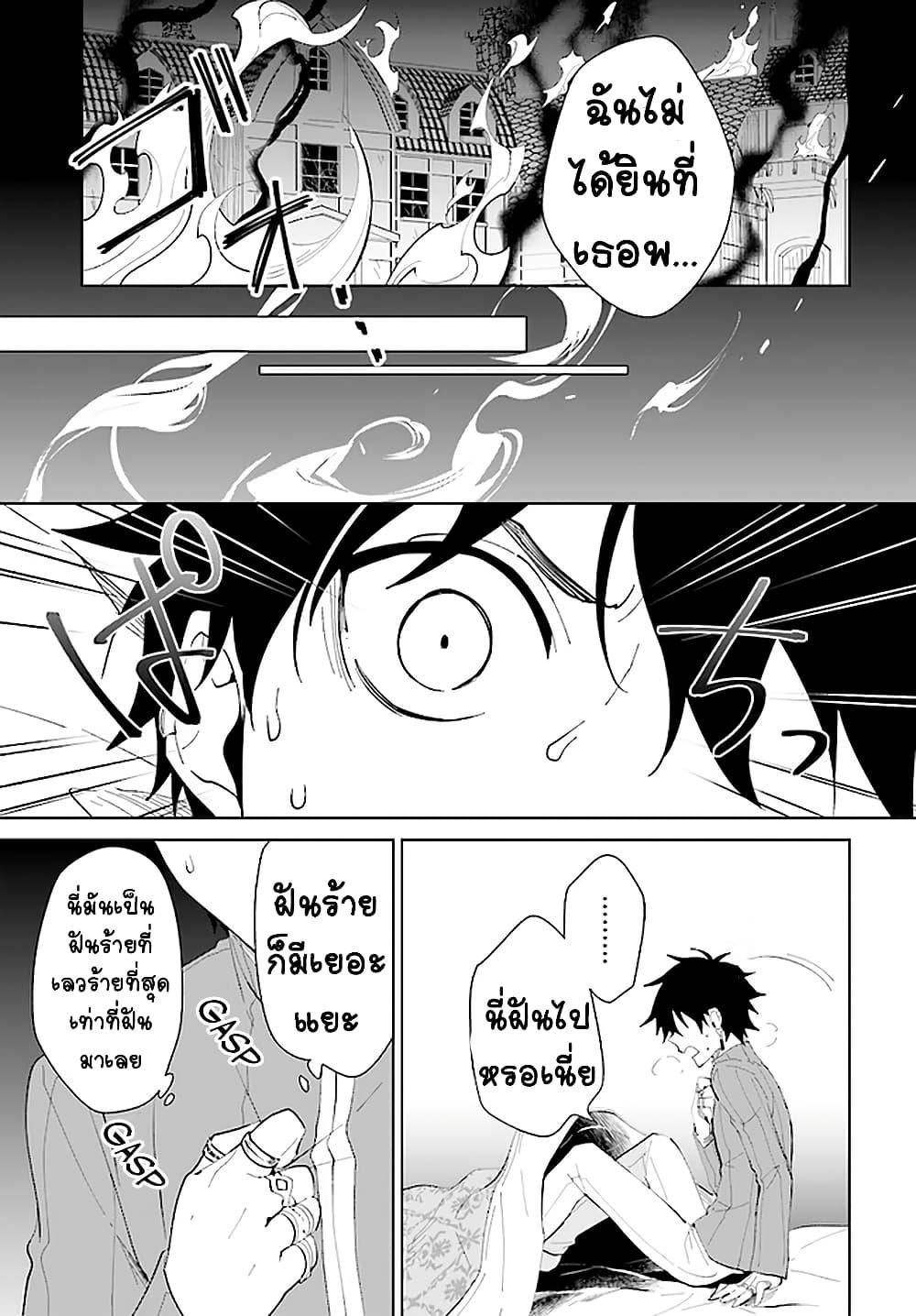 Manga-lc-com อ่านมังงะ อ่านการ์ตูน ออนไลน์ ฟรี Nageki no Bourei wa Intai Shitai – Saijiyaku Hanta ni Yoru Saikiyou Patei Ikusei Jutsu ตอนที่ 1 2 3 4 5 6 7 8 9 10 11 12 13 14 ฟรี ไม่มีโฆษณา Manga-lc - อ่าน มังงะ อ่าน การ์ตูน ออนไลน์ อ่านมังงะ ฟรี