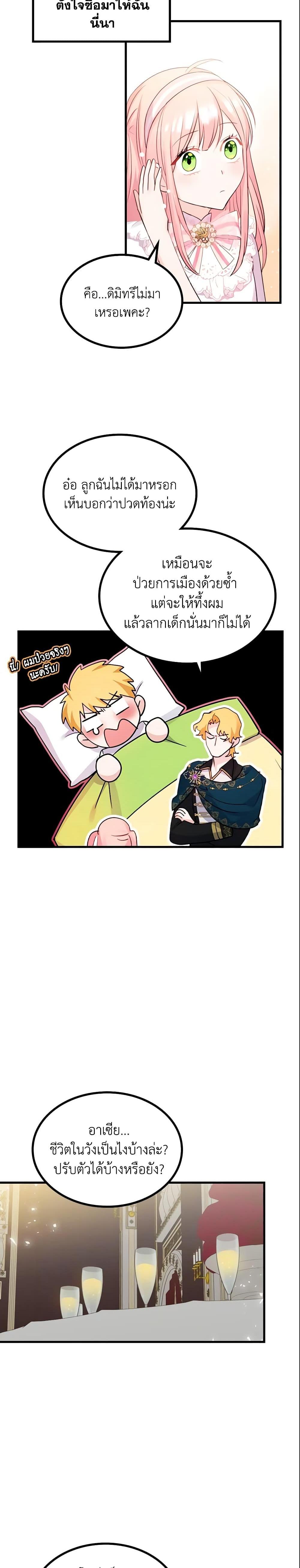 Manga-lc-com อ่านมังงะ อ่านการ์ตูน ออนไลน์ ฟรี The Villainous Princess Wants to Live in a Cookie House ตอนที่ 1 2 3 4 5 6 7 8 9 10 11 12 13 14 ฟรี ไม่มีโฆษณา Manga-lc - อ่าน มังงะ อ่าน การ์ตูน ออนไลน์ อ่านมังงะ ฟรี