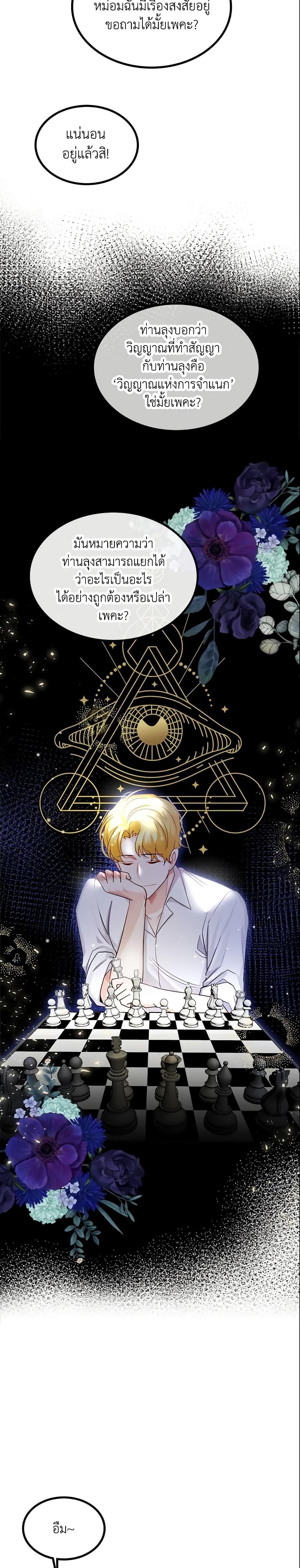 Manga-lc-com อ่านมังงะ อ่านการ์ตูน ออนไลน์ ฟรี The Villainous Princess Wants to Live in a Cookie House ตอนที่ 1 2 3 4 5 6 7 8 9 10 11 12 13 14 ฟรี ไม่มีโฆษณา Manga-lc - อ่าน มังงะ อ่าน การ์ตูน ออนไลน์ อ่านมังงะ ฟรี