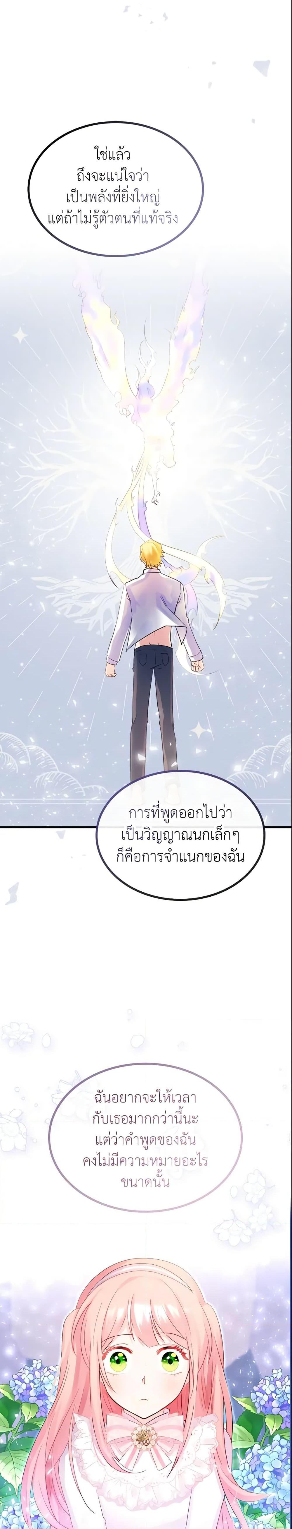 Manga-lc-com อ่านมังงะ อ่านการ์ตูน ออนไลน์ ฟรี The Villainous Princess Wants to Live in a Cookie House ตอนที่ 1 2 3 4 5 6 7 8 9 10 11 12 13 14 ฟรี ไม่มีโฆษณา Manga-lc - อ่าน มังงะ อ่าน การ์ตูน ออนไลน์ อ่านมังงะ ฟรี