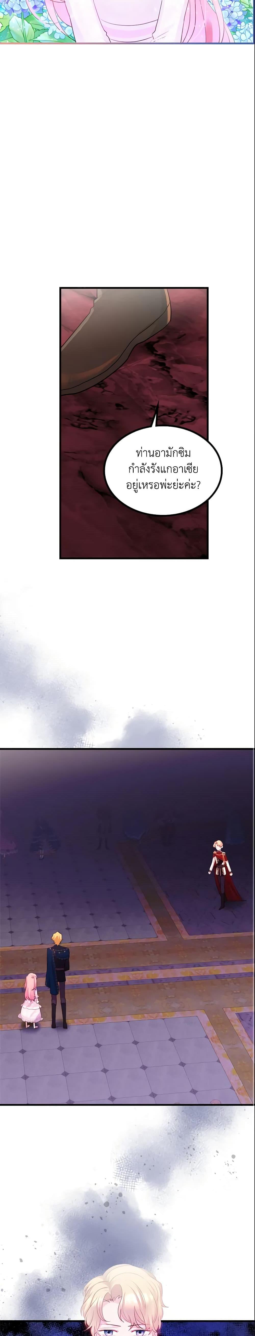 Manga-lc-com อ่านมังงะ อ่านการ์ตูน ออนไลน์ ฟรี The Villainous Princess Wants to Live in a Cookie House ตอนที่ 1 2 3 4 5 6 7 8 9 10 11 12 13 14 ฟรี ไม่มีโฆษณา Manga-lc - อ่าน มังงะ อ่าน การ์ตูน ออนไลน์ อ่านมังงะ ฟรี