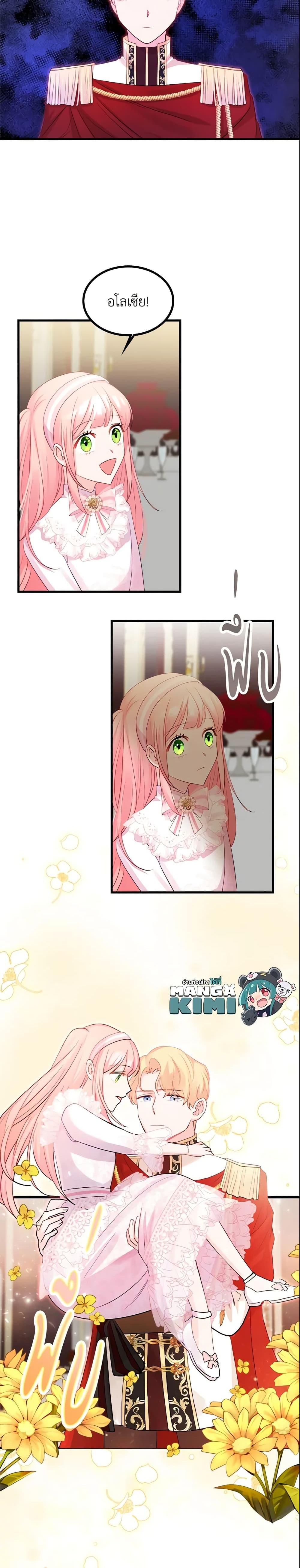 Manga-lc-com อ่านมังงะ อ่านการ์ตูน ออนไลน์ ฟรี The Villainous Princess Wants to Live in a Cookie House ตอนที่ 1 2 3 4 5 6 7 8 9 10 11 12 13 14 ฟรี ไม่มีโฆษณา Manga-lc - อ่าน มังงะ อ่าน การ์ตูน ออนไลน์ อ่านมังงะ ฟรี