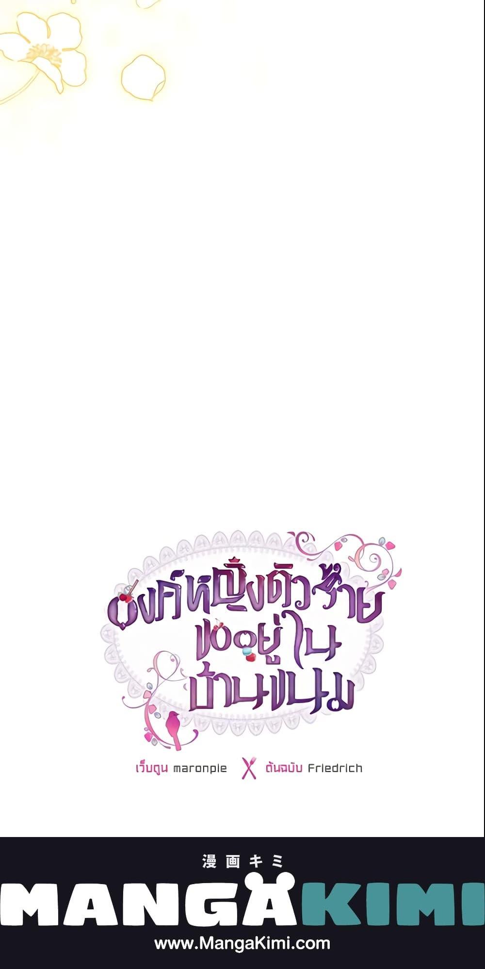 Manga-lc-com อ่านมังงะ อ่านการ์ตูน ออนไลน์ ฟรี The Villainous Princess Wants to Live in a Cookie House ตอนที่ 1 2 3 4 5 6 7 8 9 10 11 12 13 14 ฟรี ไม่มีโฆษณา Manga-lc - อ่าน มังงะ อ่าน การ์ตูน ออนไลน์ อ่านมังงะ ฟรี
