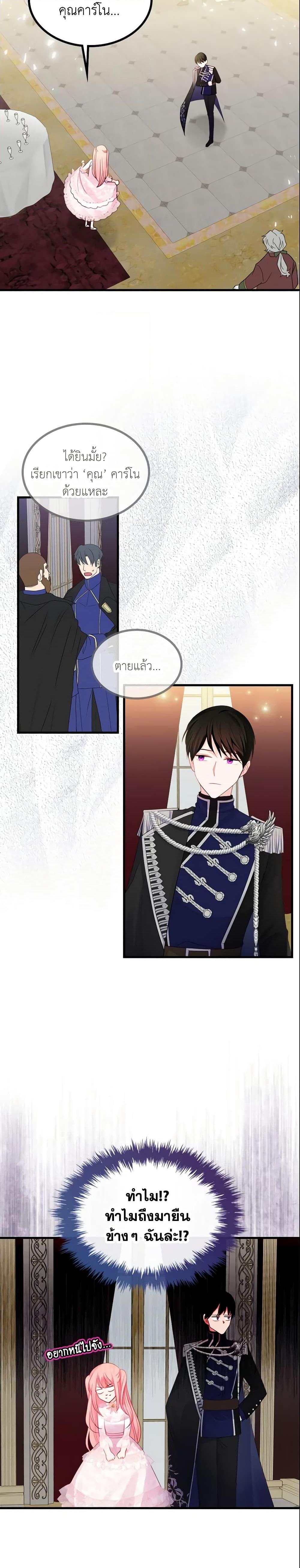 Manga-lc-com อ่านมังงะ อ่านการ์ตูน ออนไลน์ ฟรี The Villainous Princess Wants to Live in a Cookie House ตอนที่ 1 2 3 4 5 6 7 8 9 10 11 12 13 14 ฟรี ไม่มีโฆษณา Manga-lc - อ่าน มังงะ อ่าน การ์ตูน ออนไลน์ อ่านมังงะ ฟรี