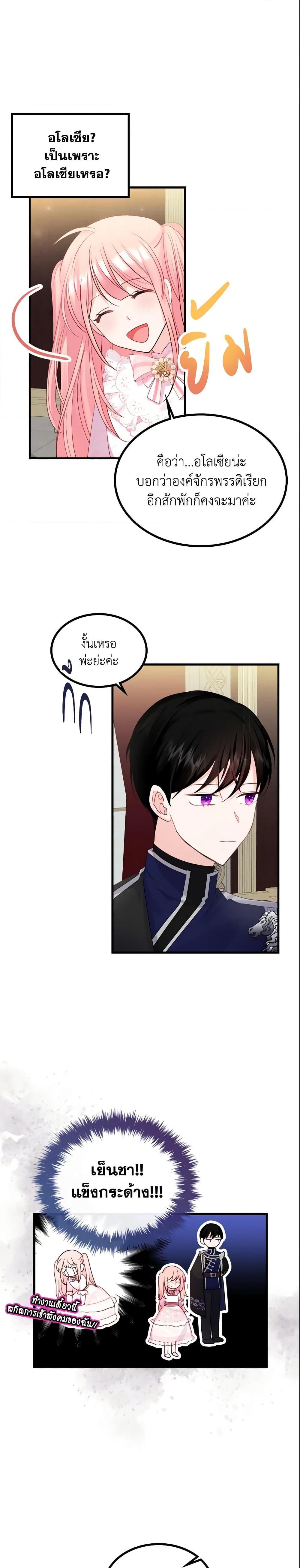 Manga-lc-com อ่านมังงะ อ่านการ์ตูน ออนไลน์ ฟรี The Villainous Princess Wants to Live in a Cookie House ตอนที่ 1 2 3 4 5 6 7 8 9 10 11 12 13 14 ฟรี ไม่มีโฆษณา Manga-lc - อ่าน มังงะ อ่าน การ์ตูน ออนไลน์ อ่านมังงะ ฟรี