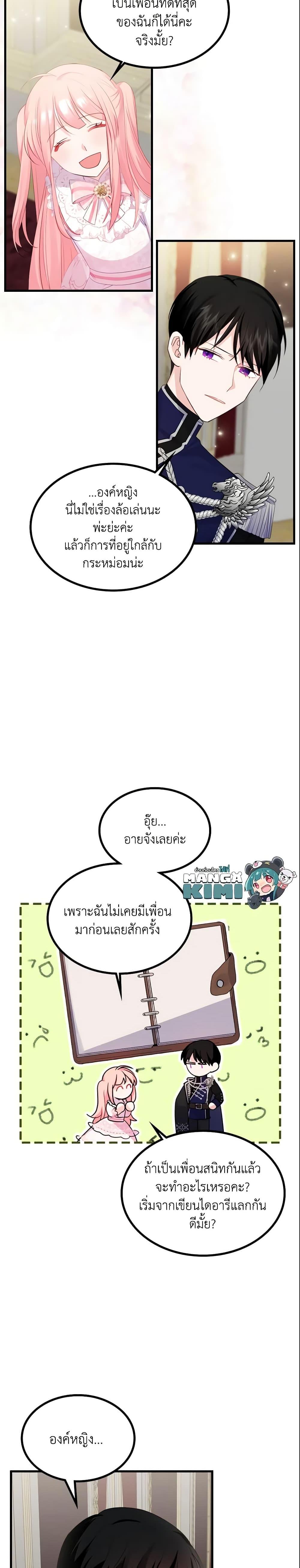 Manga-lc-com อ่านมังงะ อ่านการ์ตูน ออนไลน์ ฟรี The Villainous Princess Wants to Live in a Cookie House ตอนที่ 1 2 3 4 5 6 7 8 9 10 11 12 13 14 ฟรี ไม่มีโฆษณา Manga-lc - อ่าน มังงะ อ่าน การ์ตูน ออนไลน์ อ่านมังงะ ฟรี