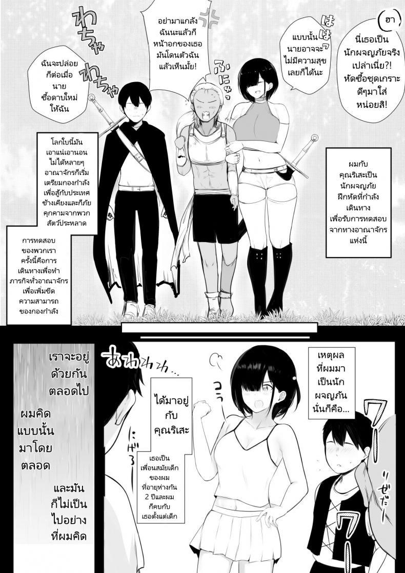 Doujin-Lc- อ่าน โดจิน มังฮวา เกาหลี ญี่ปุ่น จีน แปลไทย ช่วยลบล้างคำสาปแห่งตัณหาให้แฟนของผมที [Akirerushoujo (Akire)] Onna-kishi Rize wa Koyoi mo Maotoko ni Idakareru ตอนที่ 1 2 3 4 5 6 7 8 9 10 11 12 13 14 ฟรี ไม่มีโฆษณา อ่าน โดจิน Manhwa เกาหลี ญี่ปุ่น จีน เรามีครบ คัดมาให้เน้นๆ โดจิน 18+ รับประกันความฟินโดย  Doujin Lc