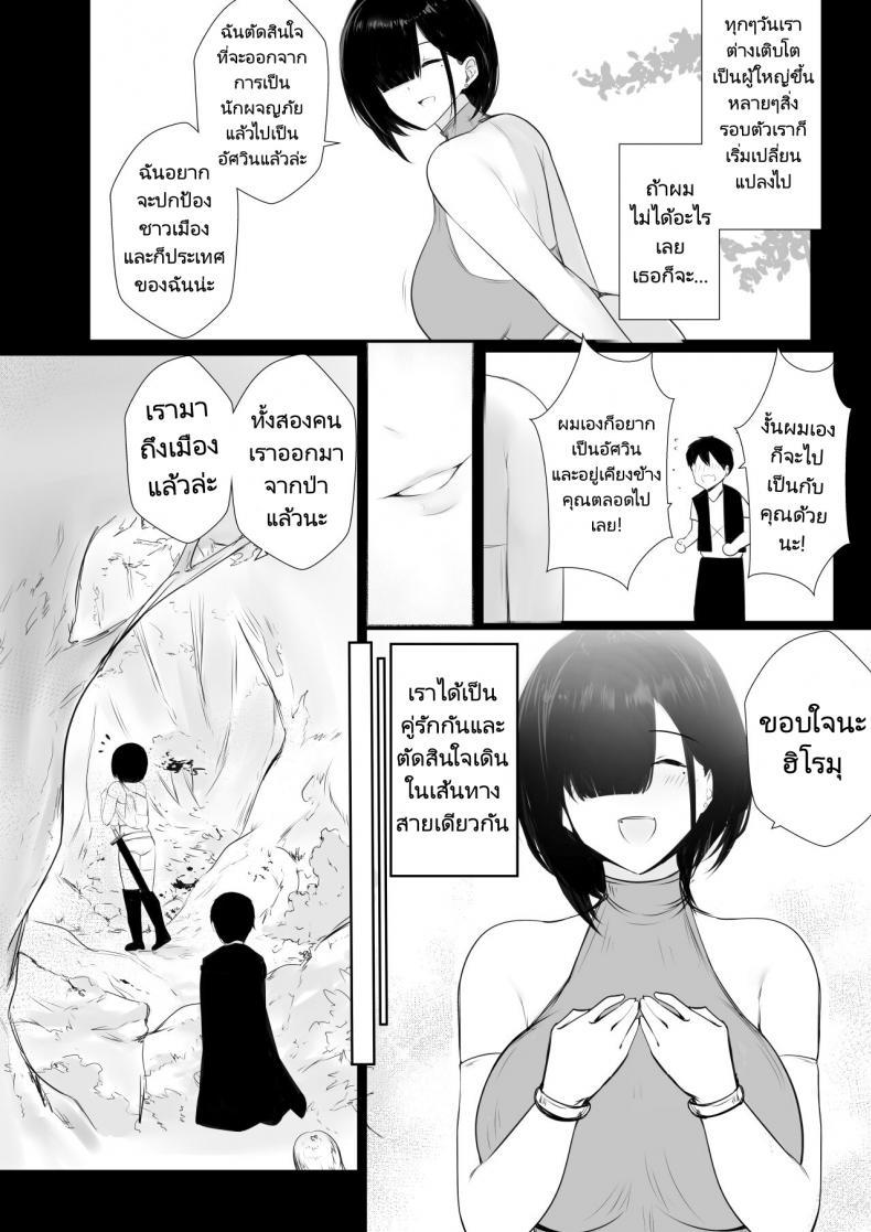 Doujin-Lc- อ่าน โดจิน มังฮวา เกาหลี ญี่ปุ่น จีน แปลไทย ช่วยลบล้างคำสาปแห่งตัณหาให้แฟนของผมที [Akirerushoujo (Akire)] Onna-kishi Rize wa Koyoi mo Maotoko ni Idakareru ตอนที่ 1 2 3 4 5 6 7 8 9 10 11 12 13 14 ฟรี ไม่มีโฆษณา อ่าน โดจิน Manhwa เกาหลี ญี่ปุ่น จีน เรามีครบ คัดมาให้เน้นๆ โดจิน 18+ รับประกันความฟินโดย  Doujin Lc