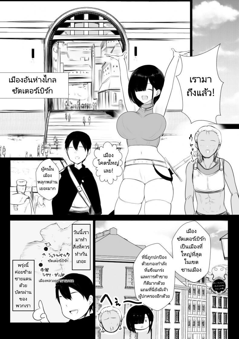 Doujin-Lc- อ่าน โดจิน มังฮวา เกาหลี ญี่ปุ่น จีน แปลไทย ช่วยลบล้างคำสาปแห่งตัณหาให้แฟนของผมที [Akirerushoujo (Akire)] Onna-kishi Rize wa Koyoi mo Maotoko ni Idakareru ตอนที่ 1 2 3 4 5 6 7 8 9 10 11 12 13 14 ฟรี ไม่มีโฆษณา อ่าน โดจิน Manhwa เกาหลี ญี่ปุ่น จีน เรามีครบ คัดมาให้เน้นๆ โดจิน 18+ รับประกันความฟินโดย  Doujin Lc