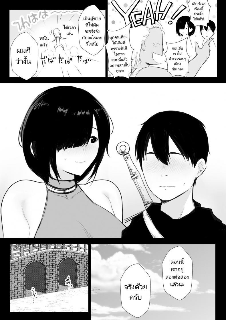 Doujin-Lc- อ่าน โดจิน มังฮวา เกาหลี ญี่ปุ่น จีน แปลไทย ช่วยลบล้างคำสาปแห่งตัณหาให้แฟนของผมที [Akirerushoujo (Akire)] Onna-kishi Rize wa Koyoi mo Maotoko ni Idakareru ตอนที่ 1 2 3 4 5 6 7 8 9 10 11 12 13 14 ฟรี ไม่มีโฆษณา อ่าน โดจิน Manhwa เกาหลี ญี่ปุ่น จีน เรามีครบ คัดมาให้เน้นๆ โดจิน 18+ รับประกันความฟินโดย  Doujin Lc