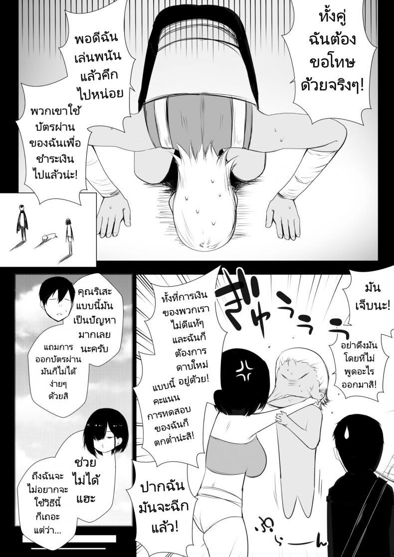 Doujin-Lc- อ่าน โดจิน มังฮวา เกาหลี ญี่ปุ่น จีน แปลไทย ช่วยลบล้างคำสาปแห่งตัณหาให้แฟนของผมที [Akirerushoujo (Akire)] Onna-kishi Rize wa Koyoi mo Maotoko ni Idakareru ตอนที่ 1 2 3 4 5 6 7 8 9 10 11 12 13 14 ฟรี ไม่มีโฆษณา อ่าน โดจิน Manhwa เกาหลี ญี่ปุ่น จีน เรามีครบ คัดมาให้เน้นๆ โดจิน 18+ รับประกันความฟินโดย  Doujin Lc