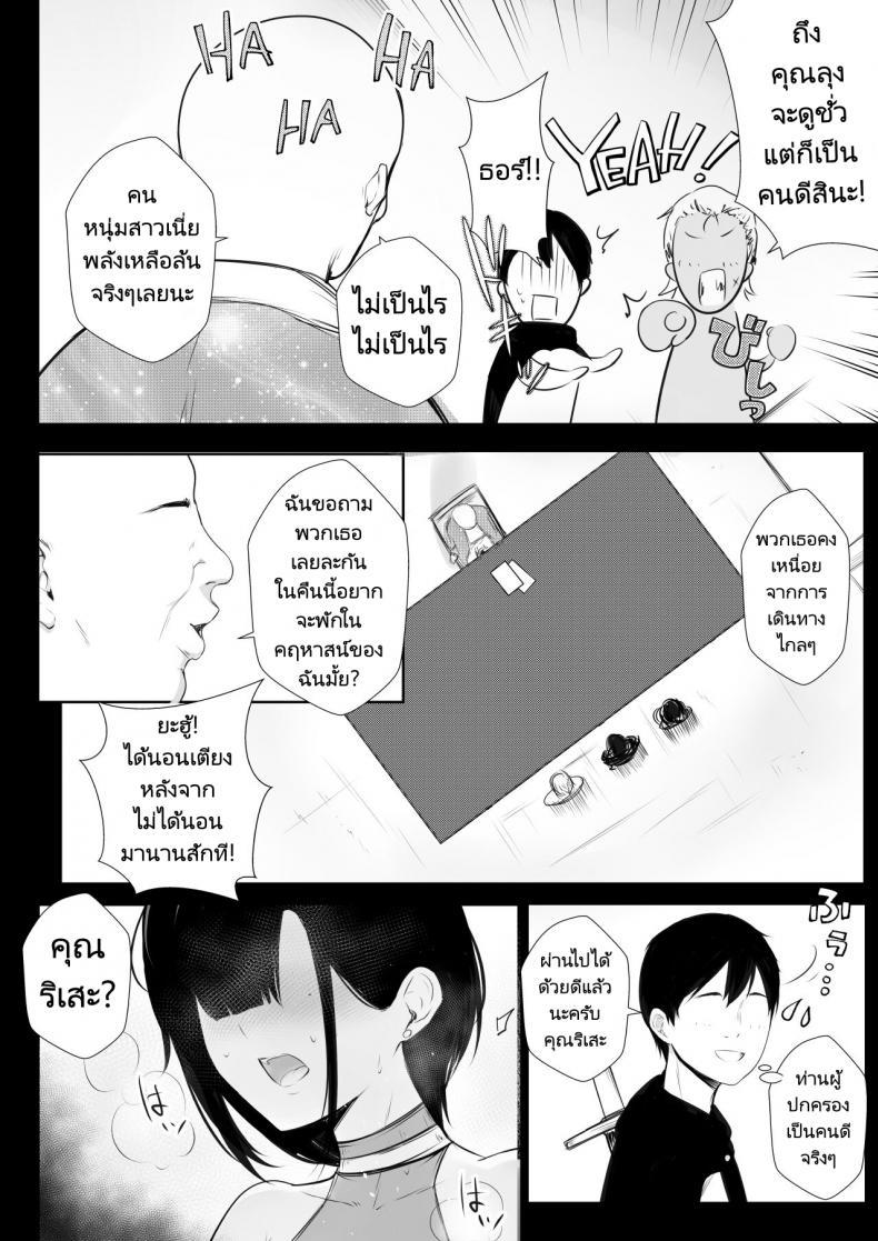 Doujin-Lc- อ่าน โดจิน มังฮวา เกาหลี ญี่ปุ่น จีน แปลไทย ช่วยลบล้างคำสาปแห่งตัณหาให้แฟนของผมที [Akirerushoujo (Akire)] Onna-kishi Rize wa Koyoi mo Maotoko ni Idakareru ตอนที่ 1 2 3 4 5 6 7 8 9 10 11 12 13 14 ฟรี ไม่มีโฆษณา อ่าน โดจิน Manhwa เกาหลี ญี่ปุ่น จีน เรามีครบ คัดมาให้เน้นๆ โดจิน 18+ รับประกันความฟินโดย  Doujin Lc