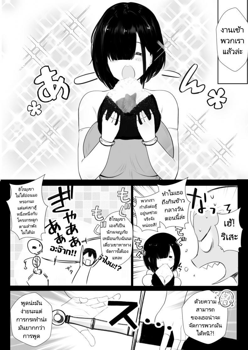 Doujin-Lc- อ่าน โดจิน มังฮวา เกาหลี ญี่ปุ่น จีน แปลไทย ช่วยลบล้างคำสาปแห่งตัณหาให้แฟนของผมที [Akirerushoujo (Akire)] Onna-kishi Rize wa Koyoi mo Maotoko ni Idakareru ตอนที่ 1 2 3 4 5 6 7 8 9 10 11 12 13 14 ฟรี ไม่มีโฆษณา อ่าน โดจิน Manhwa เกาหลี ญี่ปุ่น จีน เรามีครบ คัดมาให้เน้นๆ โดจิน 18+ รับประกันความฟินโดย  Doujin Lc