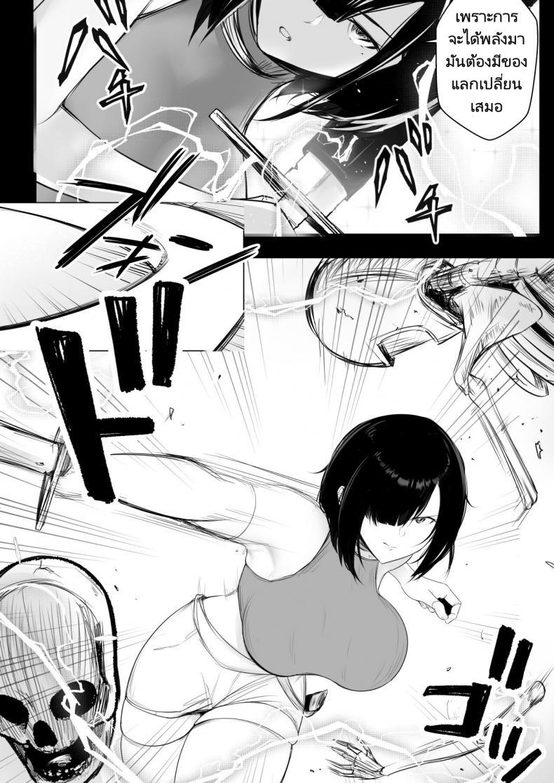 Doujin-Lc- อ่าน โดจิน มังฮวา เกาหลี ญี่ปุ่น จีน แปลไทย ช่วยลบล้างคำสาปแห่งตัณหาให้แฟนของผมที [Akirerushoujo (Akire)] Onna-kishi Rize wa Koyoi mo Maotoko ni Idakareru ตอนที่ 1 2 3 4 5 6 7 8 9 10 11 12 13 14 ฟรี ไม่มีโฆษณา อ่าน โดจิน Manhwa เกาหลี ญี่ปุ่น จีน เรามีครบ คัดมาให้เน้นๆ โดจิน 18+ รับประกันความฟินโดย  Doujin Lc