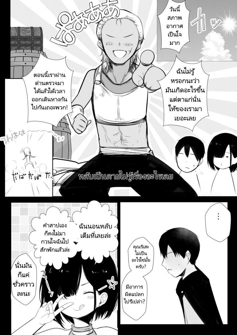 Doujin-Lc- อ่าน โดจิน มังฮวา เกาหลี ญี่ปุ่น จีน แปลไทย ช่วยลบล้างคำสาปแห่งตัณหาให้แฟนของผมที [Akirerushoujo (Akire)] Onna-kishi Rize wa Koyoi mo Maotoko ni Idakareru ตอนที่ 1 2 3 4 5 6 7 8 9 10 11 12 13 14 ฟรี ไม่มีโฆษณา อ่าน โดจิน Manhwa เกาหลี ญี่ปุ่น จีน เรามีครบ คัดมาให้เน้นๆ โดจิน 18+ รับประกันความฟินโดย  Doujin Lc