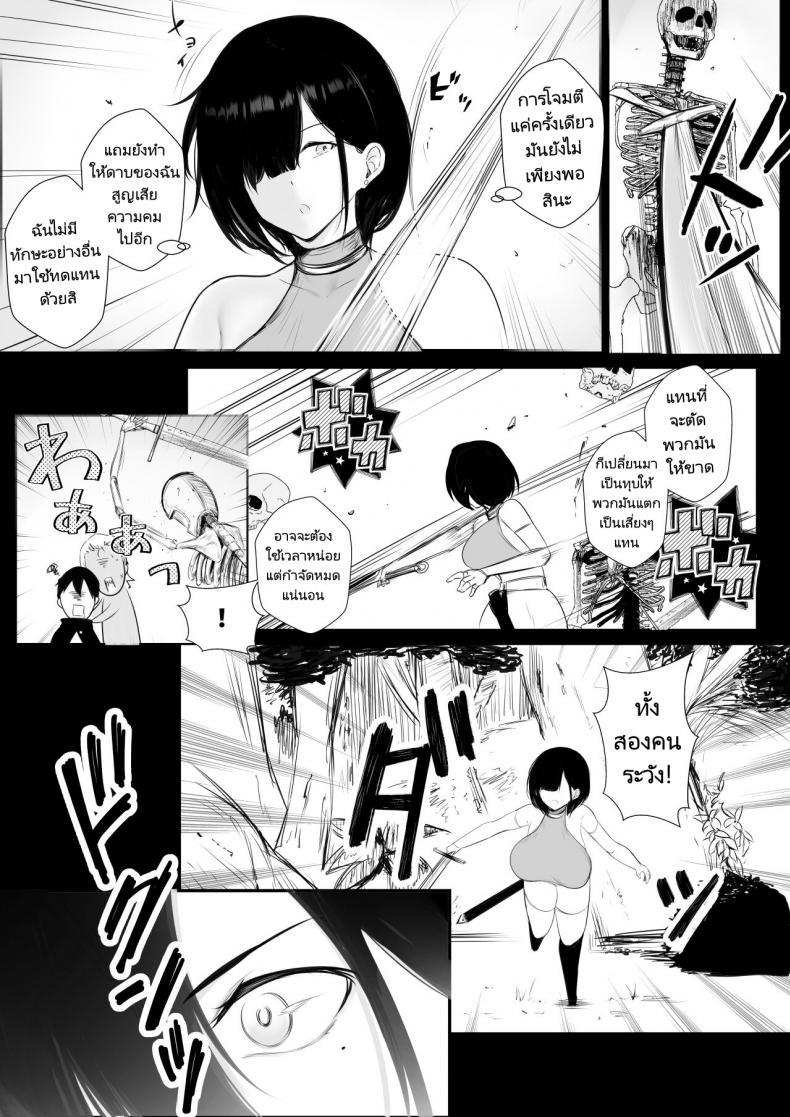 Doujin-Lc- อ่าน โดจิน มังฮวา เกาหลี ญี่ปุ่น จีน แปลไทย ช่วยลบล้างคำสาปแห่งตัณหาให้แฟนของผมที [Akirerushoujo (Akire)] Onna-kishi Rize wa Koyoi mo Maotoko ni Idakareru ตอนที่ 1 2 3 4 5 6 7 8 9 10 11 12 13 14 ฟรี ไม่มีโฆษณา อ่าน โดจิน Manhwa เกาหลี ญี่ปุ่น จีน เรามีครบ คัดมาให้เน้นๆ โดจิน 18+ รับประกันความฟินโดย  Doujin Lc