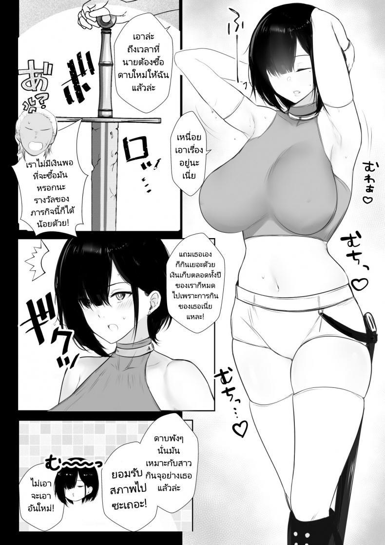Doujin-Lc- อ่าน โดจิน มังฮวา เกาหลี ญี่ปุ่น จีน แปลไทย ช่วยลบล้างคำสาปแห่งตัณหาให้แฟนของผมที [Akirerushoujo (Akire)] Onna-kishi Rize wa Koyoi mo Maotoko ni Idakareru ตอนที่ 1 2 3 4 5 6 7 8 9 10 11 12 13 14 ฟรี ไม่มีโฆษณา อ่าน โดจิน Manhwa เกาหลี ญี่ปุ่น จีน เรามีครบ คัดมาให้เน้นๆ โดจิน 18+ รับประกันความฟินโดย  Doujin Lc