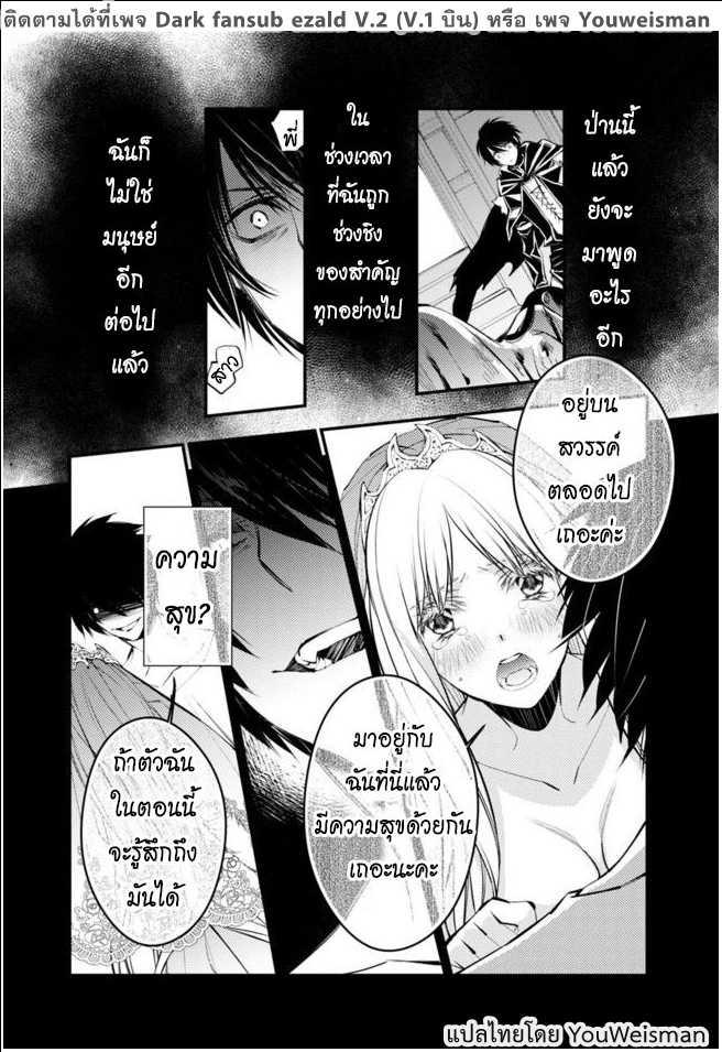 Manga-lc-com อ่านมังงะ อ่านการ์ตูน ออนไลน์ ฟรี Fukushuu o Koinegau Saikyou Yuusha wa, Yami no Chikara de Senmetsu Musou Suru ตอนที่ 1 2 3 4 5 6 7 8 9 10 11 12 13 14 ฟรี ไม่มีโฆษณา Manga-lc - อ่าน มังงะ อ่าน การ์ตูน ออนไลน์ อ่านมังงะ ฟรี