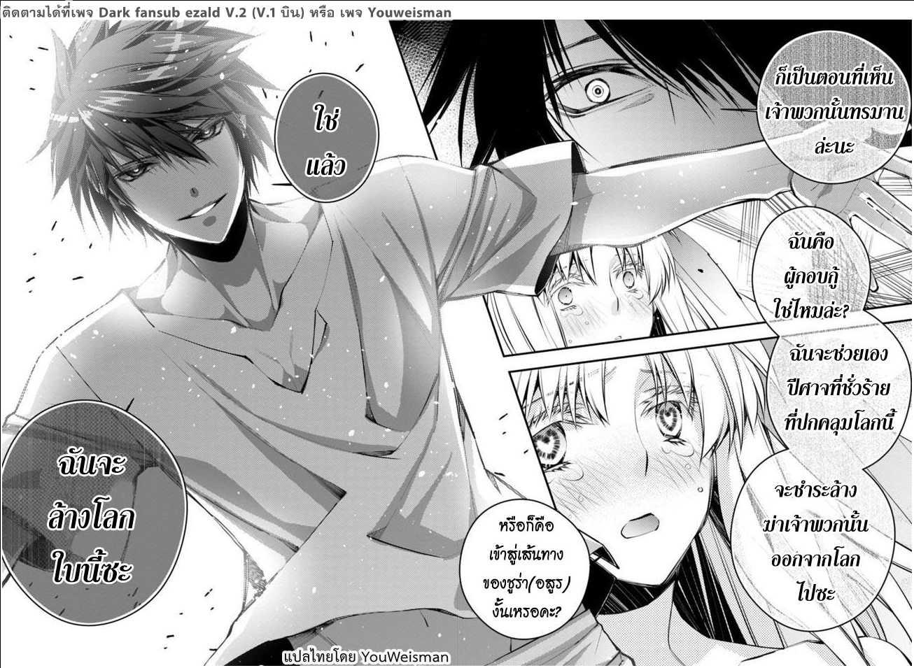 Manga-lc-com อ่านมังงะ อ่านการ์ตูน ออนไลน์ ฟรี Fukushuu o Koinegau Saikyou Yuusha wa, Yami no Chikara de Senmetsu Musou Suru ตอนที่ 1 2 3 4 5 6 7 8 9 10 11 12 13 14 ฟรี ไม่มีโฆษณา Manga-lc - อ่าน มังงะ อ่าน การ์ตูน ออนไลน์ อ่านมังงะ ฟรี