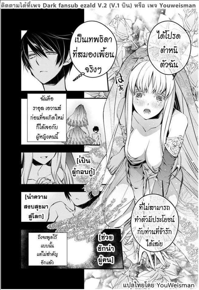 Manga-lc-com อ่านมังงะ อ่านการ์ตูน ออนไลน์ ฟรี Fukushuu o Koinegau Saikyou Yuusha wa, Yami no Chikara de Senmetsu Musou Suru ตอนที่ 1 2 3 4 5 6 7 8 9 10 11 12 13 14 ฟรี ไม่มีโฆษณา Manga-lc - อ่าน มังงะ อ่าน การ์ตูน ออนไลน์ อ่านมังงะ ฟรี