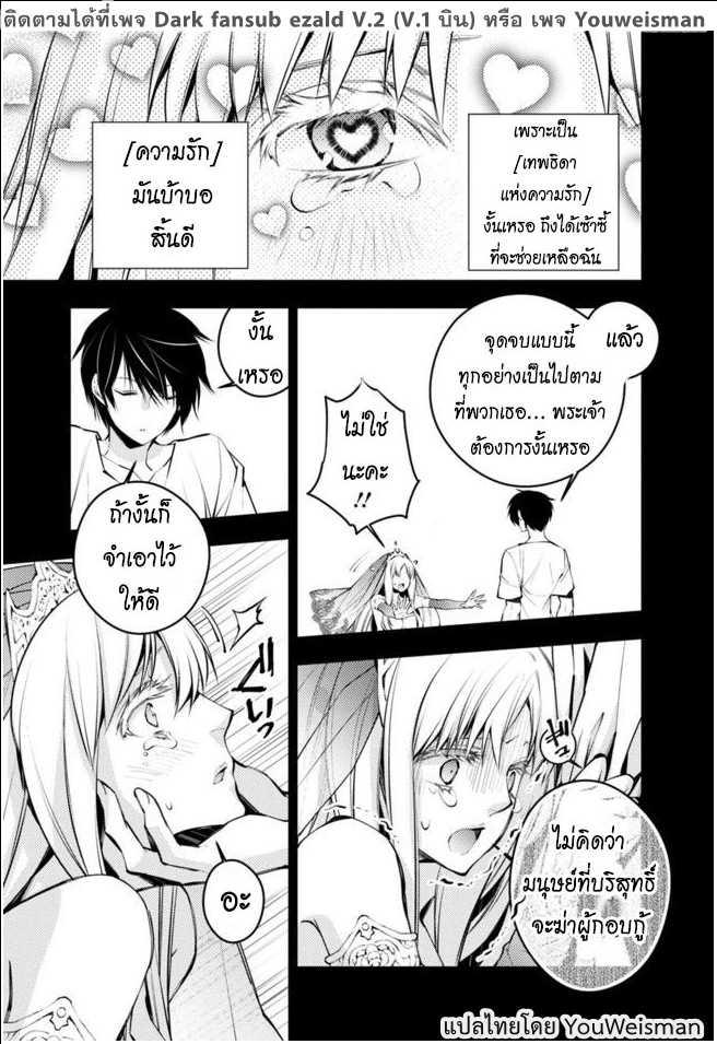 Manga-lc-com อ่านมังงะ อ่านการ์ตูน ออนไลน์ ฟรี Fukushuu o Koinegau Saikyou Yuusha wa, Yami no Chikara de Senmetsu Musou Suru ตอนที่ 1 2 3 4 5 6 7 8 9 10 11 12 13 14 ฟรี ไม่มีโฆษณา Manga-lc - อ่าน มังงะ อ่าน การ์ตูน ออนไลน์ อ่านมังงะ ฟรี