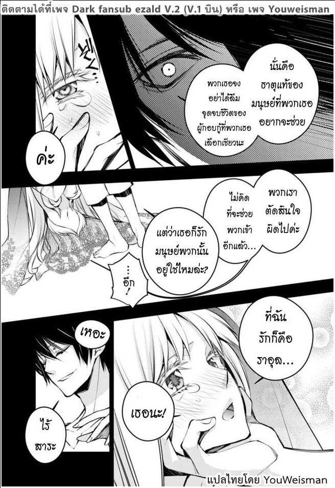 Manga-lc-com อ่านมังงะ อ่านการ์ตูน ออนไลน์ ฟรี Fukushuu o Koinegau Saikyou Yuusha wa, Yami no Chikara de Senmetsu Musou Suru ตอนที่ 1 2 3 4 5 6 7 8 9 10 11 12 13 14 ฟรี ไม่มีโฆษณา Manga-lc - อ่าน มังงะ อ่าน การ์ตูน ออนไลน์ อ่านมังงะ ฟรี