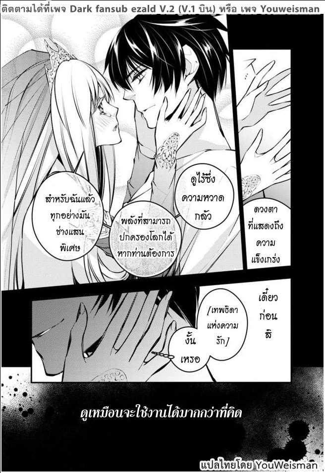Manga-lc-com อ่านมังงะ อ่านการ์ตูน ออนไลน์ ฟรี Fukushuu o Koinegau Saikyou Yuusha wa, Yami no Chikara de Senmetsu Musou Suru ตอนที่ 1 2 3 4 5 6 7 8 9 10 11 12 13 14 ฟรี ไม่มีโฆษณา Manga-lc - อ่าน มังงะ อ่าน การ์ตูน ออนไลน์ อ่านมังงะ ฟรี