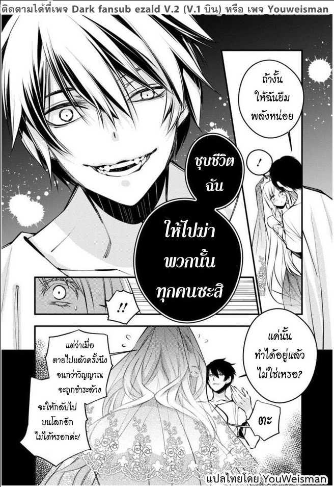 Manga-lc-com อ่านมังงะ อ่านการ์ตูน ออนไลน์ ฟรี Fukushuu o Koinegau Saikyou Yuusha wa, Yami no Chikara de Senmetsu Musou Suru ตอนที่ 1 2 3 4 5 6 7 8 9 10 11 12 13 14 ฟรี ไม่มีโฆษณา Manga-lc - อ่าน มังงะ อ่าน การ์ตูน ออนไลน์ อ่านมังงะ ฟรี