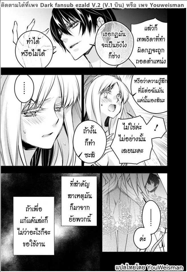 Manga-lc-com อ่านมังงะ อ่านการ์ตูน ออนไลน์ ฟรี Fukushuu o Koinegau Saikyou Yuusha wa, Yami no Chikara de Senmetsu Musou Suru ตอนที่ 1 2 3 4 5 6 7 8 9 10 11 12 13 14 ฟรี ไม่มีโฆษณา Manga-lc - อ่าน มังงะ อ่าน การ์ตูน ออนไลน์ อ่านมังงะ ฟรี