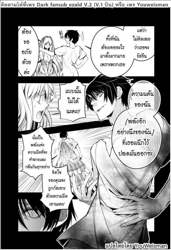 Manga-lc-com อ่านมังงะ อ่านการ์ตูน ออนไลน์ ฟรี Fukushuu o Koinegau Saikyou Yuusha wa, Yami no Chikara de Senmetsu Musou Suru ตอนที่ 1 2 3 4 5 6 7 8 9 10 11 12 13 14 ฟรี ไม่มีโฆษณา Manga-lc - อ่าน มังงะ อ่าน การ์ตูน ออนไลน์ อ่านมังงะ ฟรี