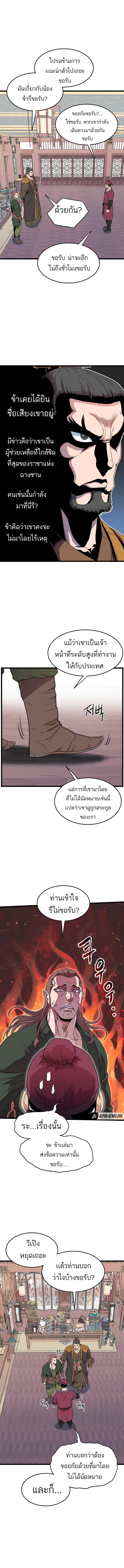 Manga-lc-com อ่านมังงะ อ่านการ์ตูน ออนไลน์ ฟรี Murim Login ตอนที่ 1 2 3 4 5 6 7 8 9 10 11 12 13 14 ฟรี ไม่มีโฆษณา Manga-lc - อ่าน มังงะ อ่าน การ์ตูน ออนไลน์ อ่านมังงะ ฟรี
