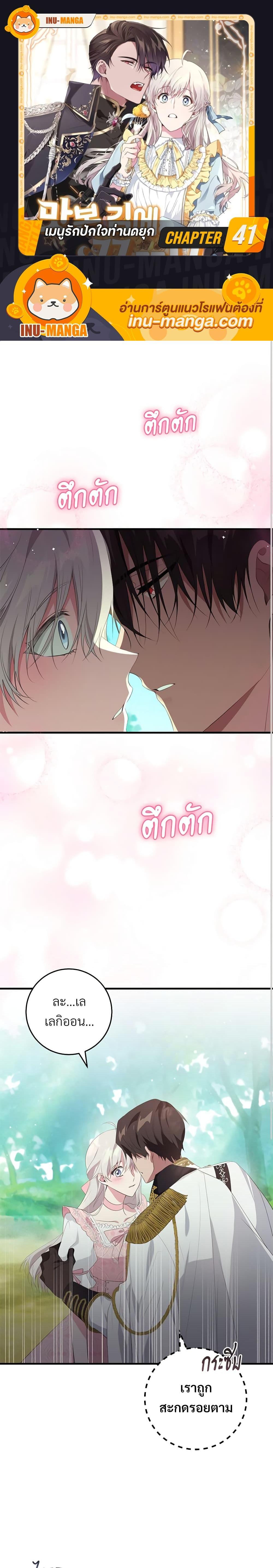 Manga-lc-com อ่านมังงะ อ่านการ์ตูน ออนไลน์ ฟรี Savor the Taste ตอนที่ 1 2 3 4 5 6 7 8 9 10 11 12 13 14 ฟรี ไม่มีโฆษณา Manga-lc - อ่าน มังงะ อ่าน การ์ตูน ออนไลน์ อ่านมังงะ ฟรี