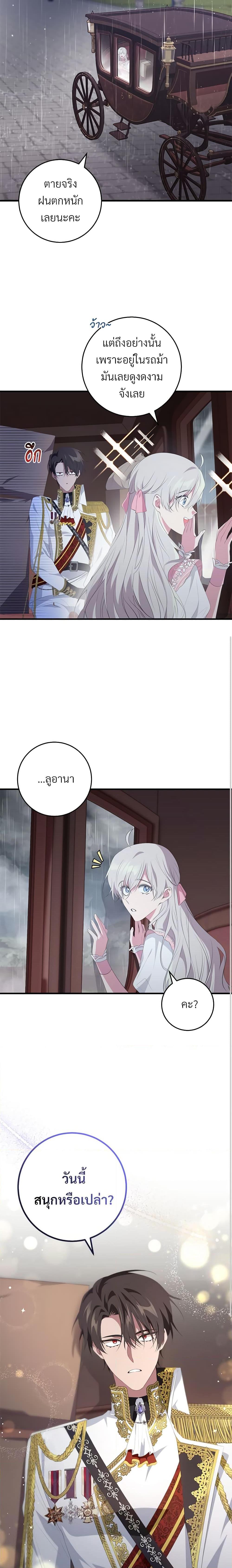 Manga-lc-com อ่านมังงะ อ่านการ์ตูน ออนไลน์ ฟรี Savor the Taste ตอนที่ 1 2 3 4 5 6 7 8 9 10 11 12 13 14 ฟรี ไม่มีโฆษณา Manga-lc - อ่าน มังงะ อ่าน การ์ตูน ออนไลน์ อ่านมังงะ ฟรี