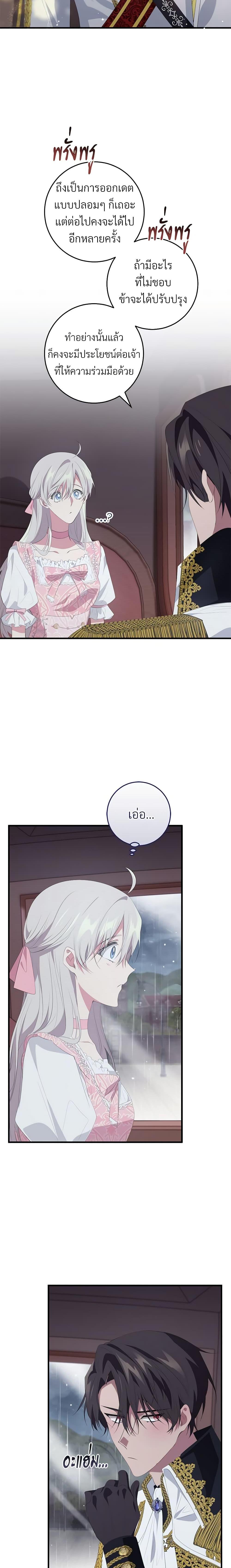 Manga-lc-com อ่านมังงะ อ่านการ์ตูน ออนไลน์ ฟรี Savor the Taste ตอนที่ 1 2 3 4 5 6 7 8 9 10 11 12 13 14 ฟรี ไม่มีโฆษณา Manga-lc - อ่าน มังงะ อ่าน การ์ตูน ออนไลน์ อ่านมังงะ ฟรี