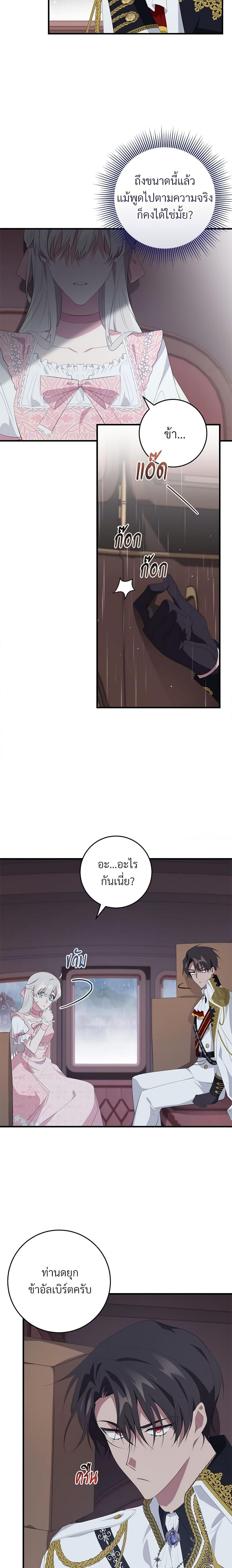 Manga-lc-com อ่านมังงะ อ่านการ์ตูน ออนไลน์ ฟรี Savor the Taste ตอนที่ 1 2 3 4 5 6 7 8 9 10 11 12 13 14 ฟรี ไม่มีโฆษณา Manga-lc - อ่าน มังงะ อ่าน การ์ตูน ออนไลน์ อ่านมังงะ ฟรี