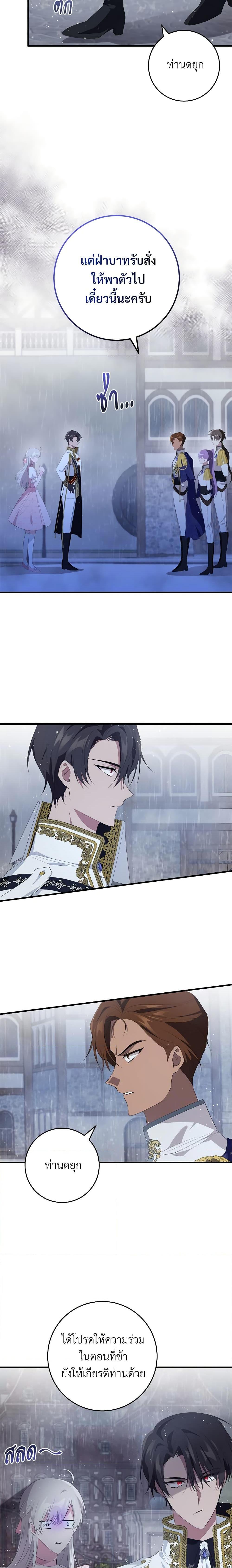 Manga-lc-com อ่านมังงะ อ่านการ์ตูน ออนไลน์ ฟรี Savor the Taste ตอนที่ 1 2 3 4 5 6 7 8 9 10 11 12 13 14 ฟรี ไม่มีโฆษณา Manga-lc - อ่าน มังงะ อ่าน การ์ตูน ออนไลน์ อ่านมังงะ ฟรี