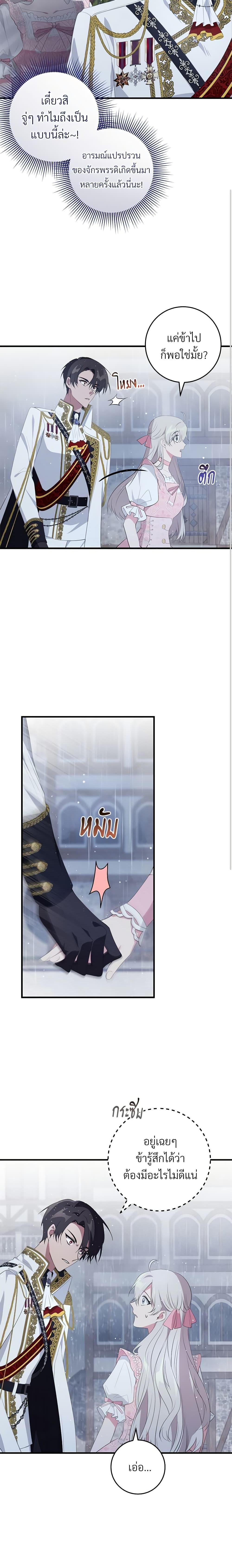 Manga-lc-com อ่านมังงะ อ่านการ์ตูน ออนไลน์ ฟรี Savor the Taste ตอนที่ 1 2 3 4 5 6 7 8 9 10 11 12 13 14 ฟรี ไม่มีโฆษณา Manga-lc - อ่าน มังงะ อ่าน การ์ตูน ออนไลน์ อ่านมังงะ ฟรี