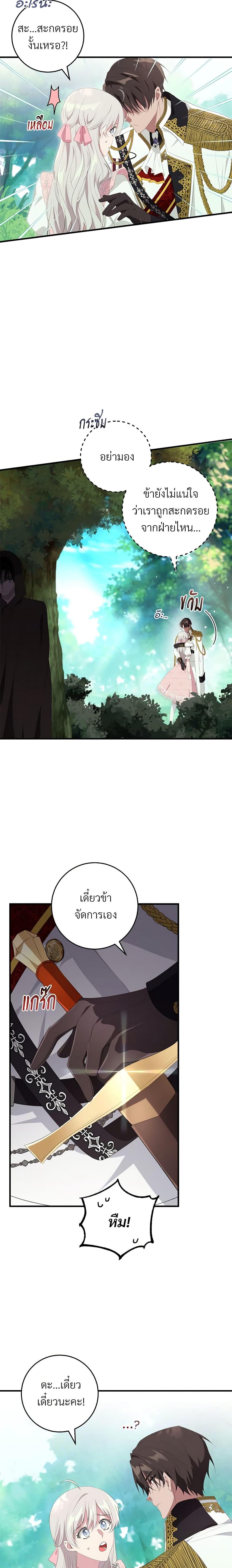 Manga-lc-com อ่านมังงะ อ่านการ์ตูน ออนไลน์ ฟรี Savor the Taste ตอนที่ 1 2 3 4 5 6 7 8 9 10 11 12 13 14 ฟรี ไม่มีโฆษณา Manga-lc - อ่าน มังงะ อ่าน การ์ตูน ออนไลน์ อ่านมังงะ ฟรี