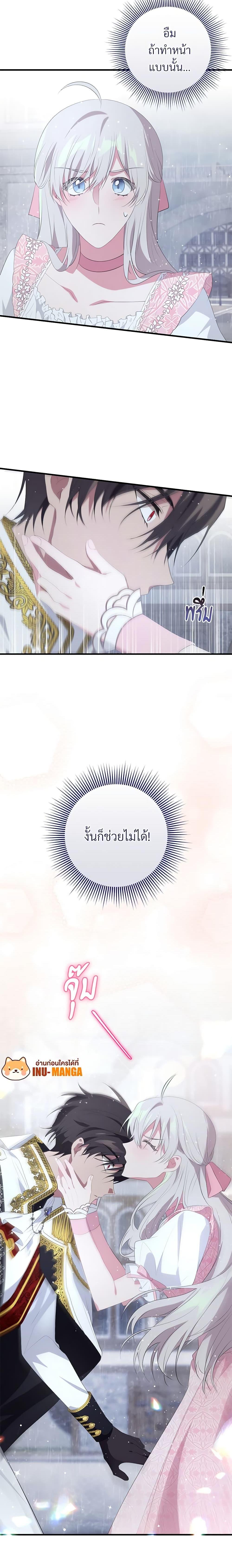 Manga-lc-com อ่านมังงะ อ่านการ์ตูน ออนไลน์ ฟรี Savor the Taste ตอนที่ 1 2 3 4 5 6 7 8 9 10 11 12 13 14 ฟรี ไม่มีโฆษณา Manga-lc - อ่าน มังงะ อ่าน การ์ตูน ออนไลน์ อ่านมังงะ ฟรี