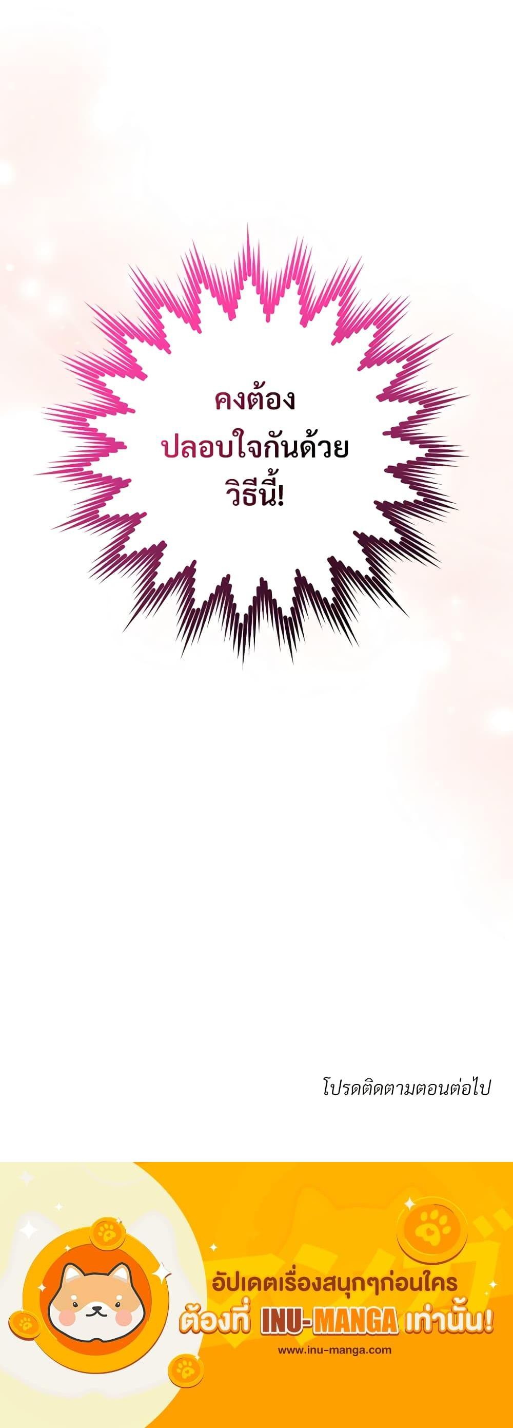 Manga-lc-com อ่านมังงะ อ่านการ์ตูน ออนไลน์ ฟรี Savor the Taste ตอนที่ 1 2 3 4 5 6 7 8 9 10 11 12 13 14 ฟรี ไม่มีโฆษณา Manga-lc - อ่าน มังงะ อ่าน การ์ตูน ออนไลน์ อ่านมังงะ ฟรี