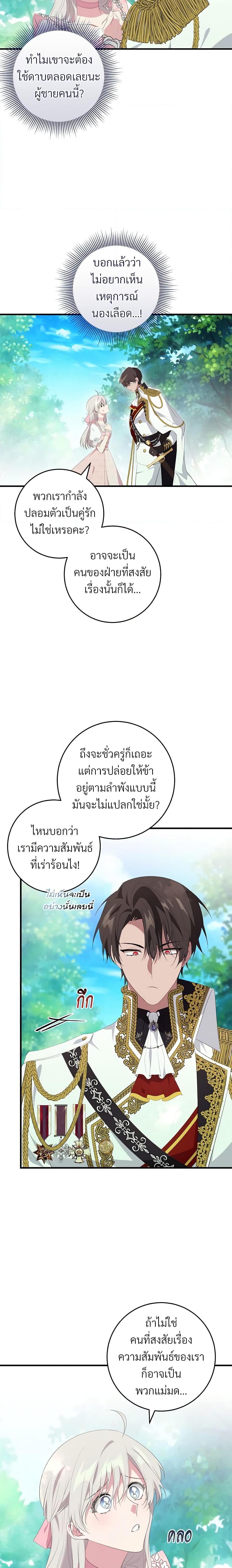 Manga-lc-com อ่านมังงะ อ่านการ์ตูน ออนไลน์ ฟรี Savor the Taste ตอนที่ 1 2 3 4 5 6 7 8 9 10 11 12 13 14 ฟรี ไม่มีโฆษณา Manga-lc - อ่าน มังงะ อ่าน การ์ตูน ออนไลน์ อ่านมังงะ ฟรี