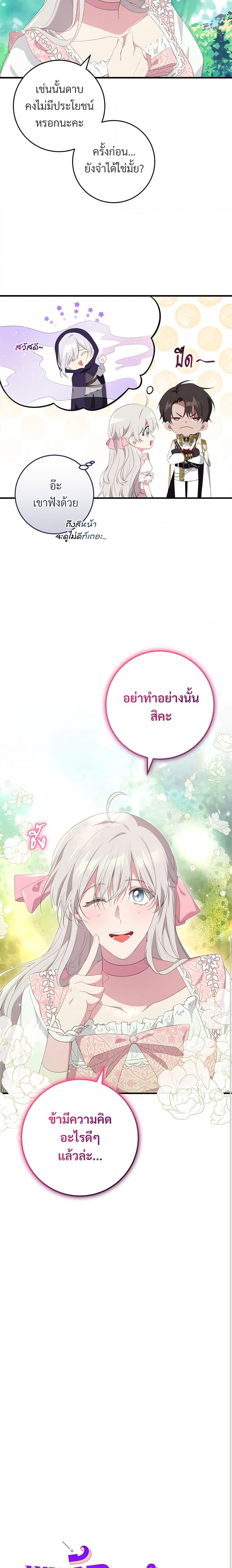 Manga-lc-com อ่านมังงะ อ่านการ์ตูน ออนไลน์ ฟรี Savor the Taste ตอนที่ 1 2 3 4 5 6 7 8 9 10 11 12 13 14 ฟรี ไม่มีโฆษณา Manga-lc - อ่าน มังงะ อ่าน การ์ตูน ออนไลน์ อ่านมังงะ ฟรี