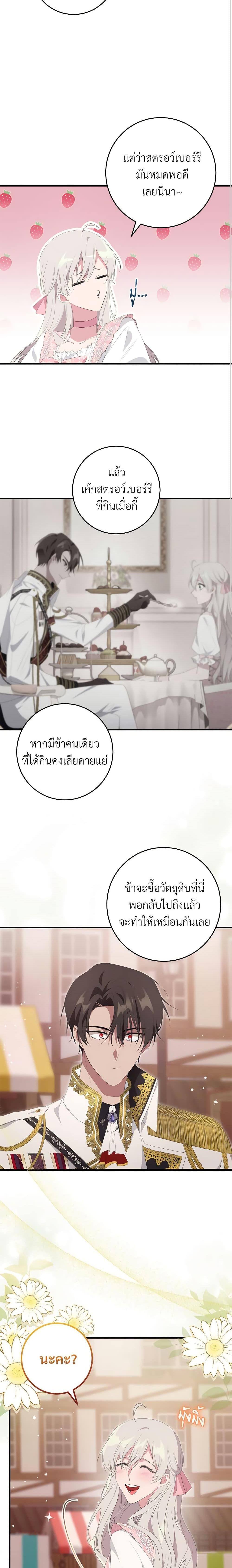 Manga-lc-com อ่านมังงะ อ่านการ์ตูน ออนไลน์ ฟรี Savor the Taste ตอนที่ 1 2 3 4 5 6 7 8 9 10 11 12 13 14 ฟรี ไม่มีโฆษณา Manga-lc - อ่าน มังงะ อ่าน การ์ตูน ออนไลน์ อ่านมังงะ ฟรี