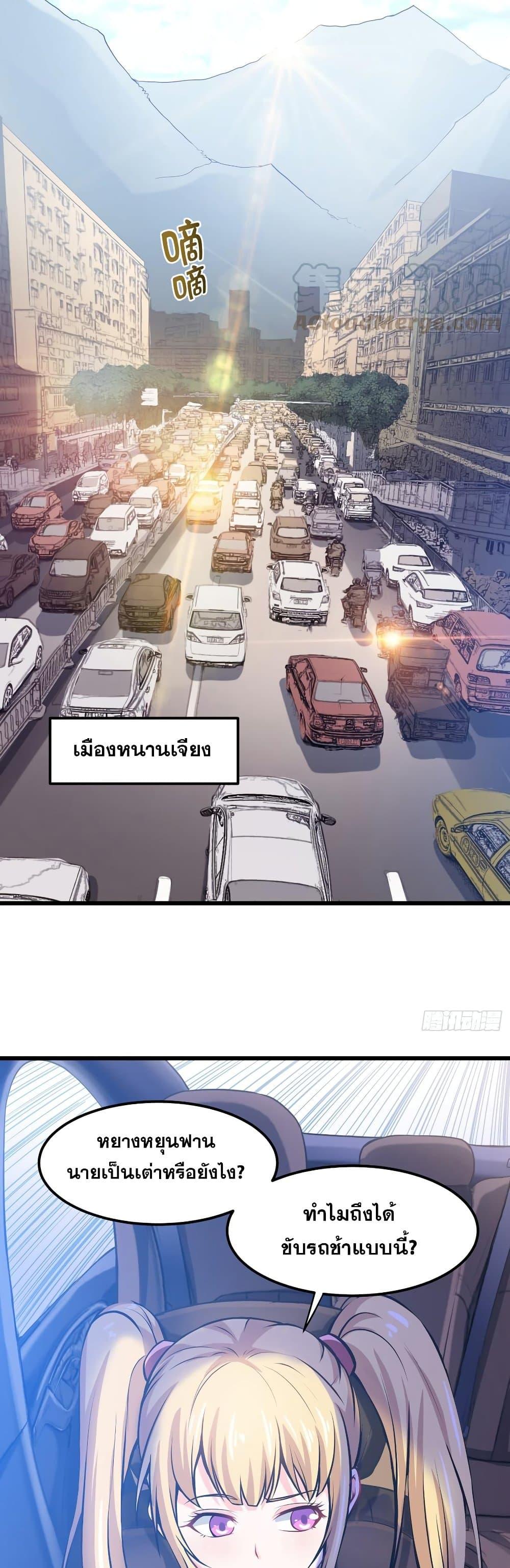 Manga-lc-com อ่านมังงะ อ่านการ์ตูน ออนไลน์ ฟรี Peerless Doctor in the City ตอนที่ 1 2 3 4 5 6 7 8 9 10 11 12 13 14 ฟรี ไม่มีโฆษณา Manga-lc - อ่าน มังงะ อ่าน การ์ตูน ออนไลน์ อ่านมังงะ ฟรี