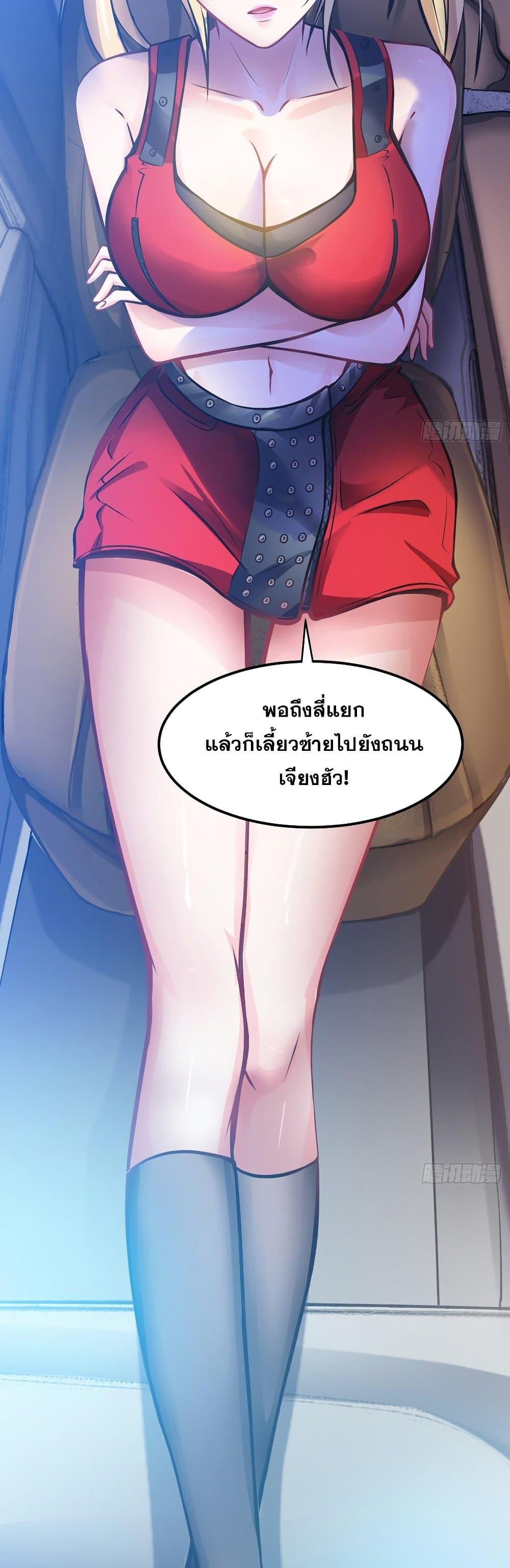 Manga-lc-com อ่านมังงะ อ่านการ์ตูน ออนไลน์ ฟรี Peerless Doctor in the City ตอนที่ 1 2 3 4 5 6 7 8 9 10 11 12 13 14 ฟรี ไม่มีโฆษณา Manga-lc - อ่าน มังงะ อ่าน การ์ตูน ออนไลน์ อ่านมังงะ ฟรี