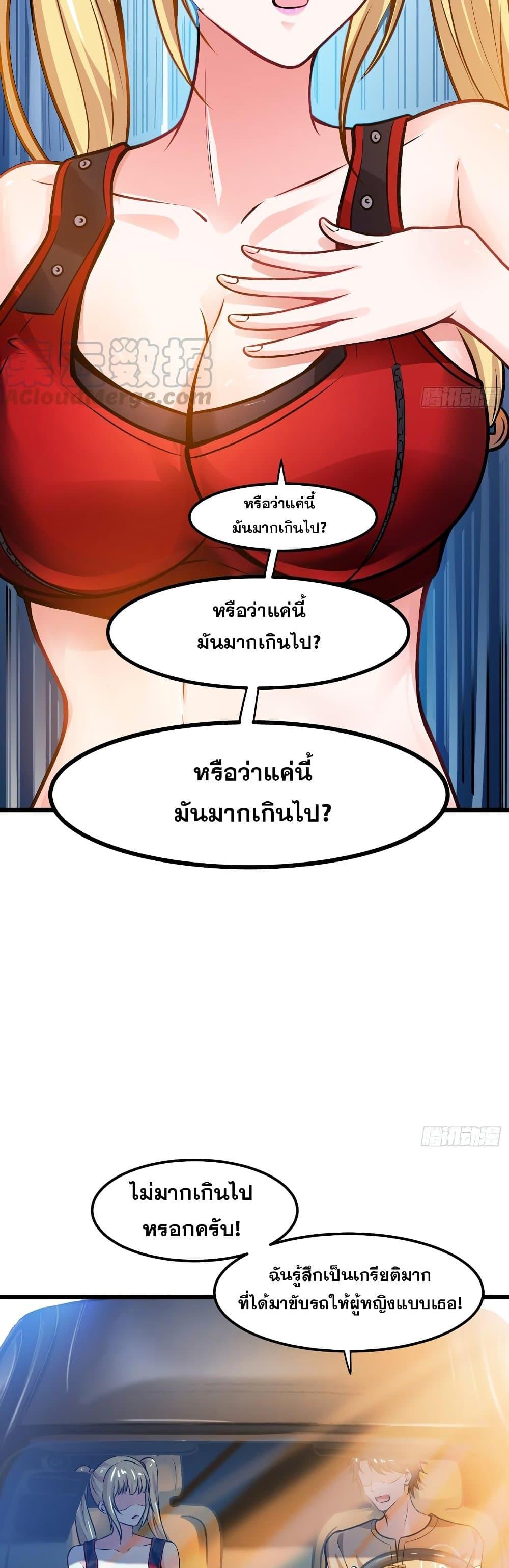 Manga-lc-com อ่านมังงะ อ่านการ์ตูน ออนไลน์ ฟรี Peerless Doctor in the City ตอนที่ 1 2 3 4 5 6 7 8 9 10 11 12 13 14 ฟรี ไม่มีโฆษณา Manga-lc - อ่าน มังงะ อ่าน การ์ตูน ออนไลน์ อ่านมังงะ ฟรี